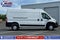 2023 RAM ProMaster Cargo Van Base